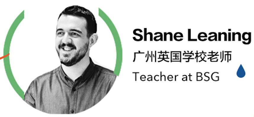 shane.jpg