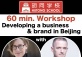 60min. Workshop - Developing a business & brand in Beijing