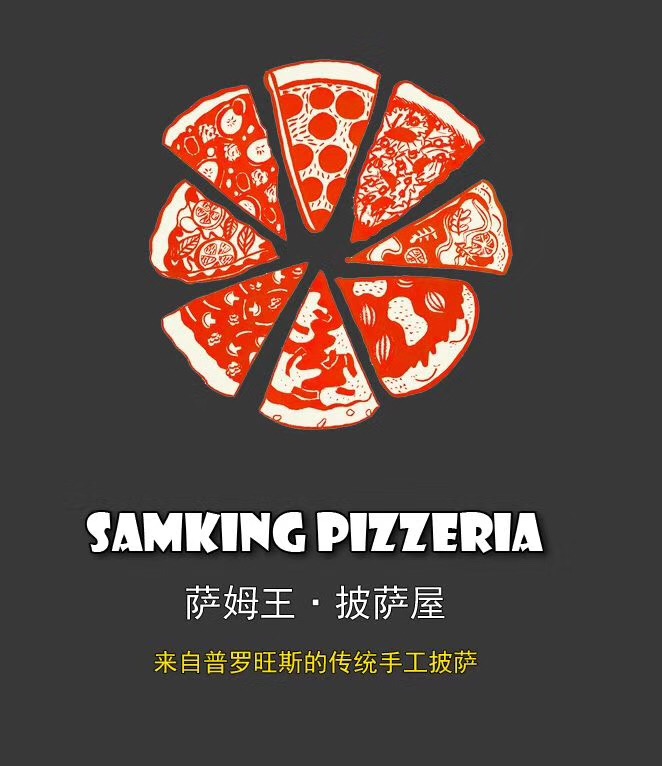 Samking-logo.jpg