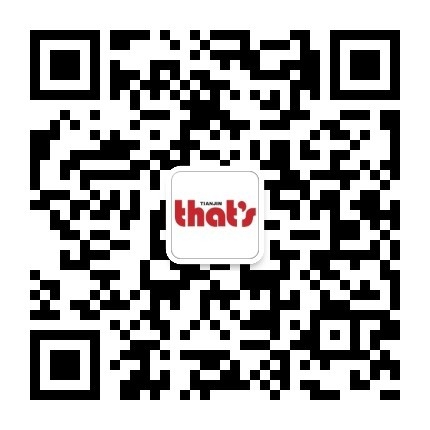 Tianjin-WeChat-QR-Code.JPG