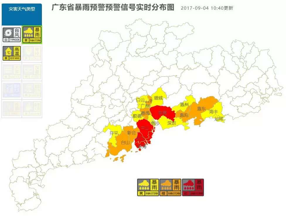 rain-guangdong-map-storm-alert.jpg