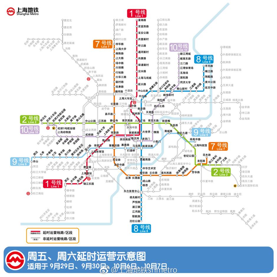 Shanghai Metro extended hours
