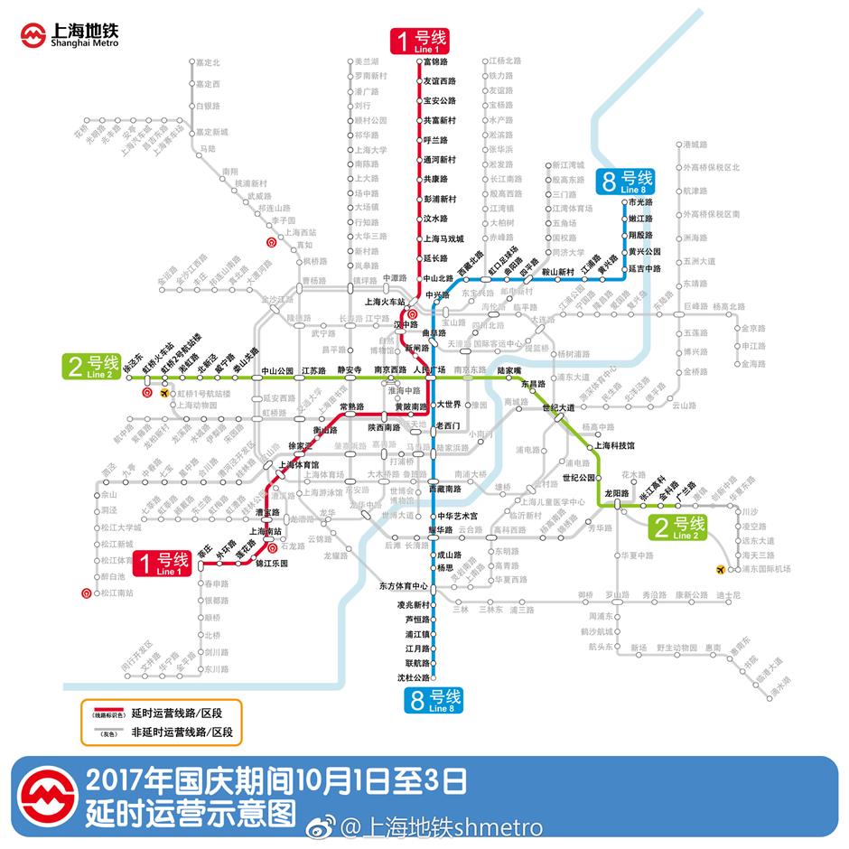 Shanghai Metro Hours