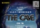 The Cave Electronic Music Festival 