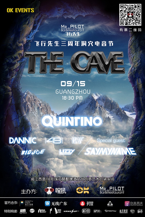 the-cave-music-festival.jpg