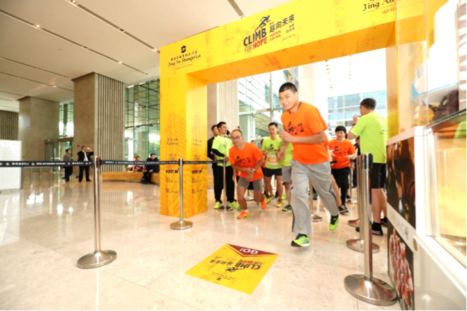 Third Annual Climb for Hope Vertical Run at Jing An Shangri-La, West Shanghai — That's Shanghai — Charity, Community, Fitness, Running