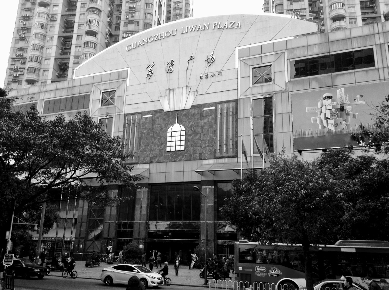 Liwan-Corpse-Plaza-Guangzhou