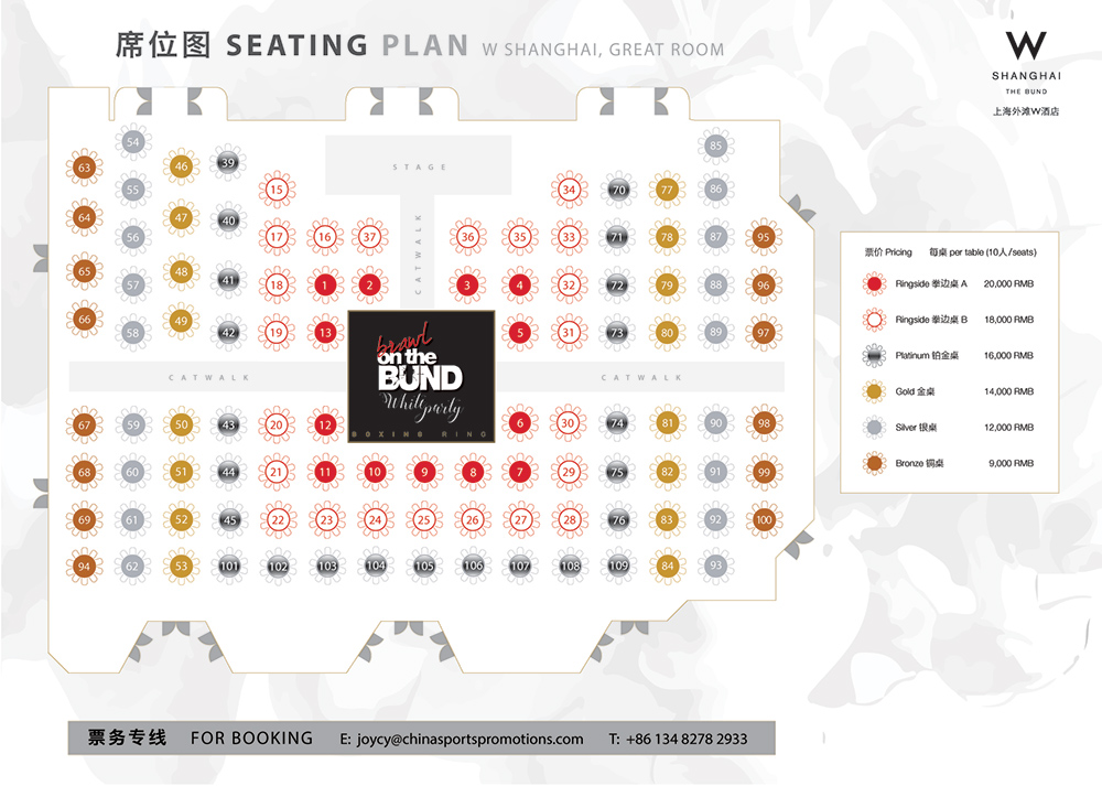 Brawl on the Bund Seating Chart