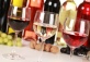 Italian Wine Tasting