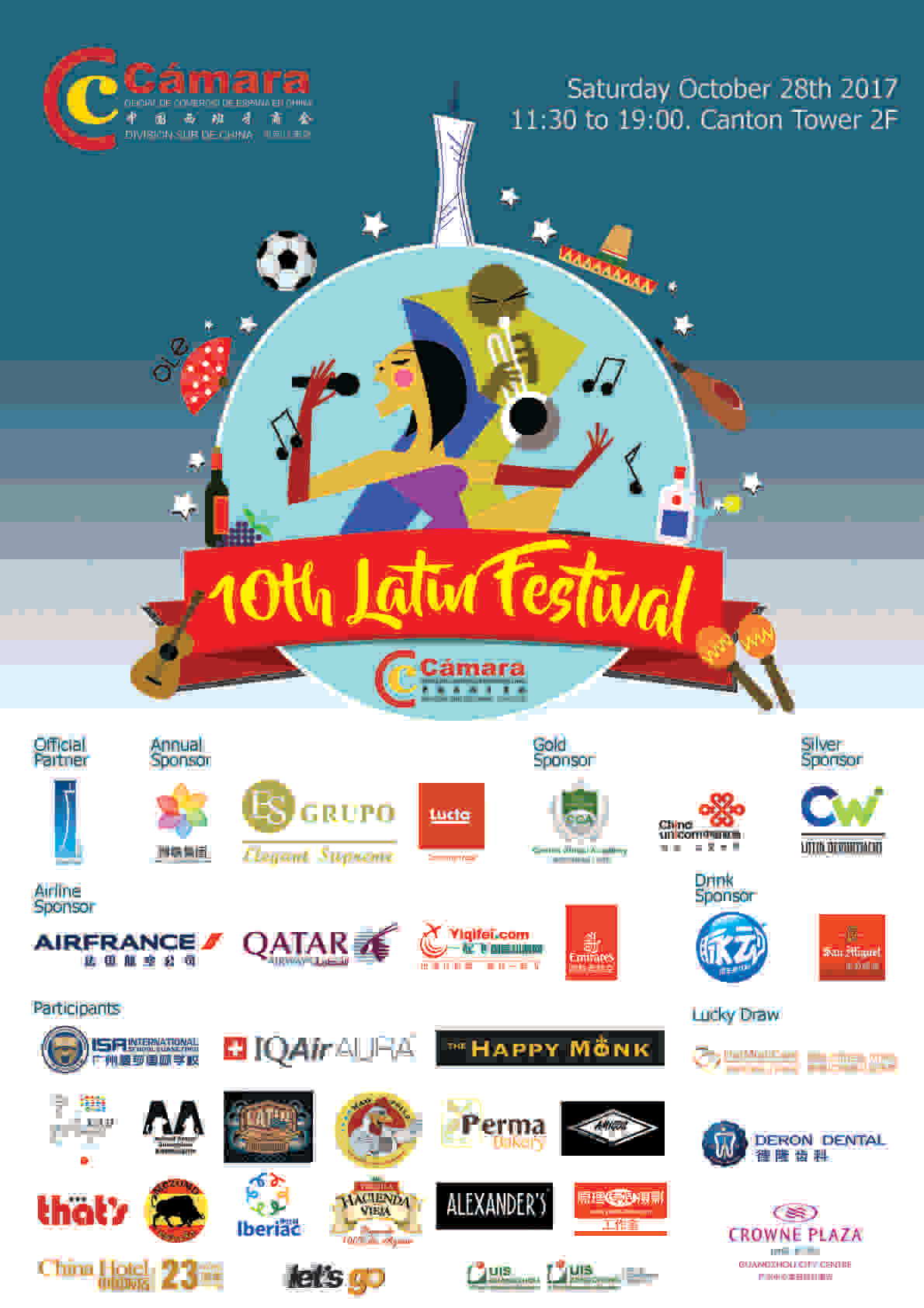 latin-festival-10th-2.jpg