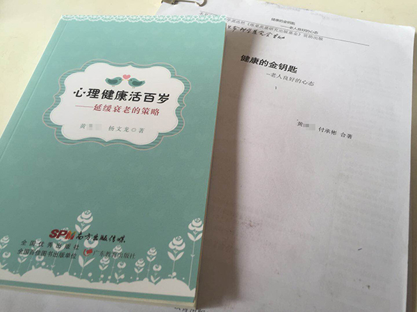 psychology-professor-book.jpg
