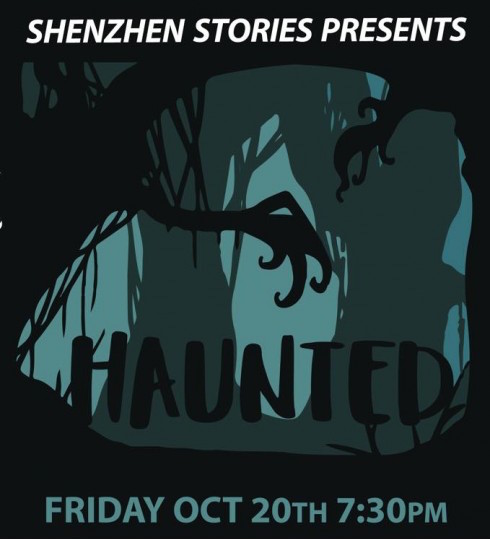 shenzhen-stories-haunted.jpg
