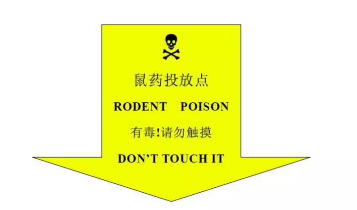 Rodent Poison