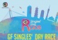 GF Singles Day Race
