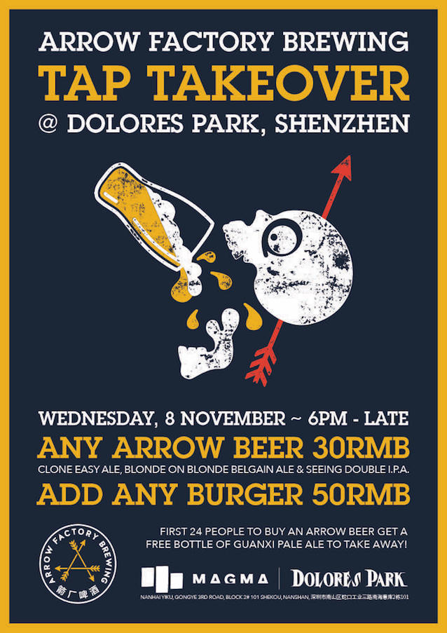 Arrow-Factory-Brewing-Tap-Takeover-Dolores-Park-Shenzhen--Poster.jpg