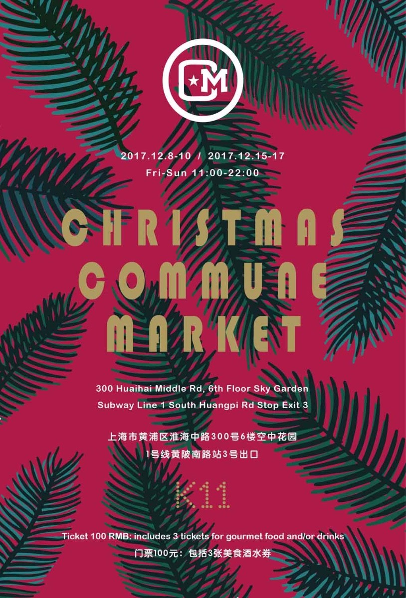 Christmas Commune Market