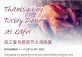 Thanksgiving Turkey Dinner at Käfer by the Binjiang One