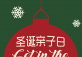 Get in the Christmas Spirit with Moka Bros