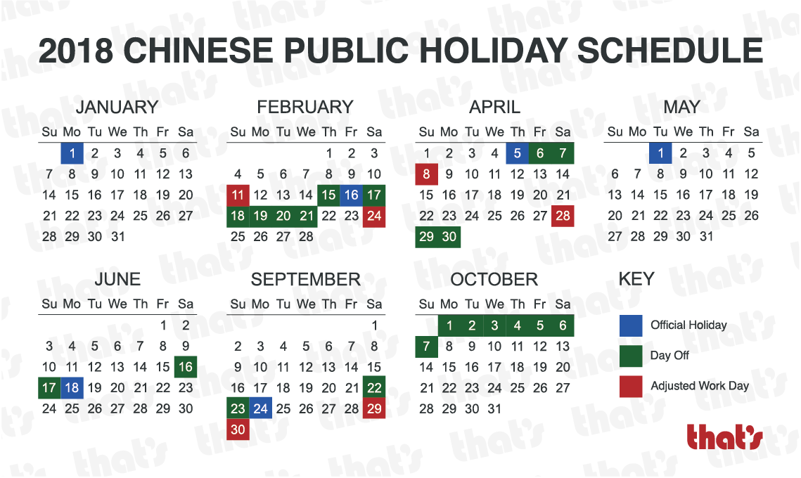 China, Here Are Your 2018 Public Holidays