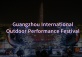 Guangzhou International Performance Festival