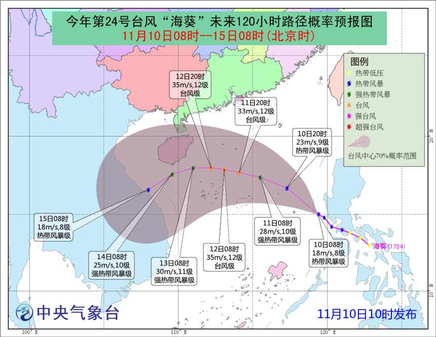 haikui-typhoon-china-storm.png