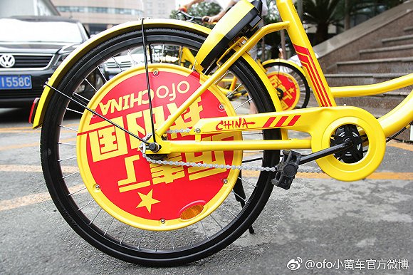 CCP bikes
