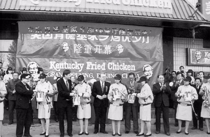 This Day in History: China’s First KFC Opens by Tiananmen Square