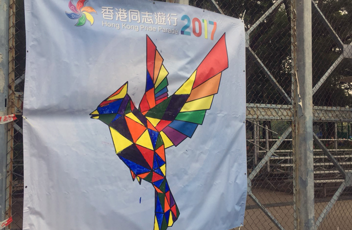 pride-fest-hong-kong-2017-2.jpg