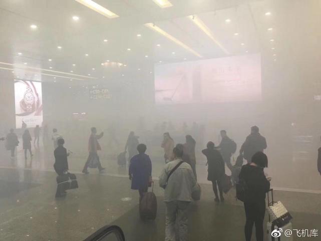 Shanghai Pudong Airport T2 Mysteriously Fills Up with Smoke