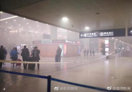 Shanghai Pudong Airport T2 Mysteriously Fills Up with Smoke