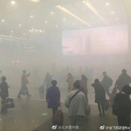 Shanghai Pudong Airport T2 Mysteriously Fills Up with Smoke