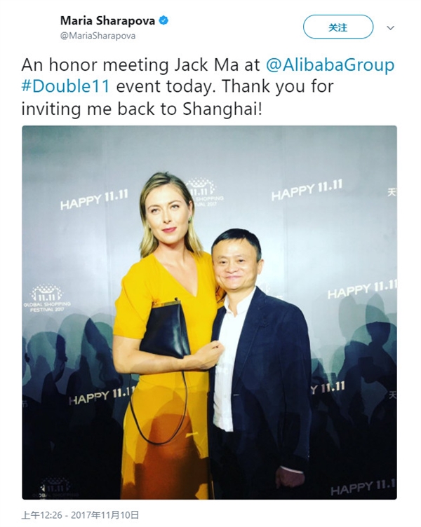 Maria Sharapova in Shanghai