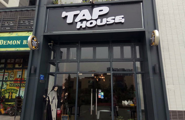 tap-house-nansha-3.jpg