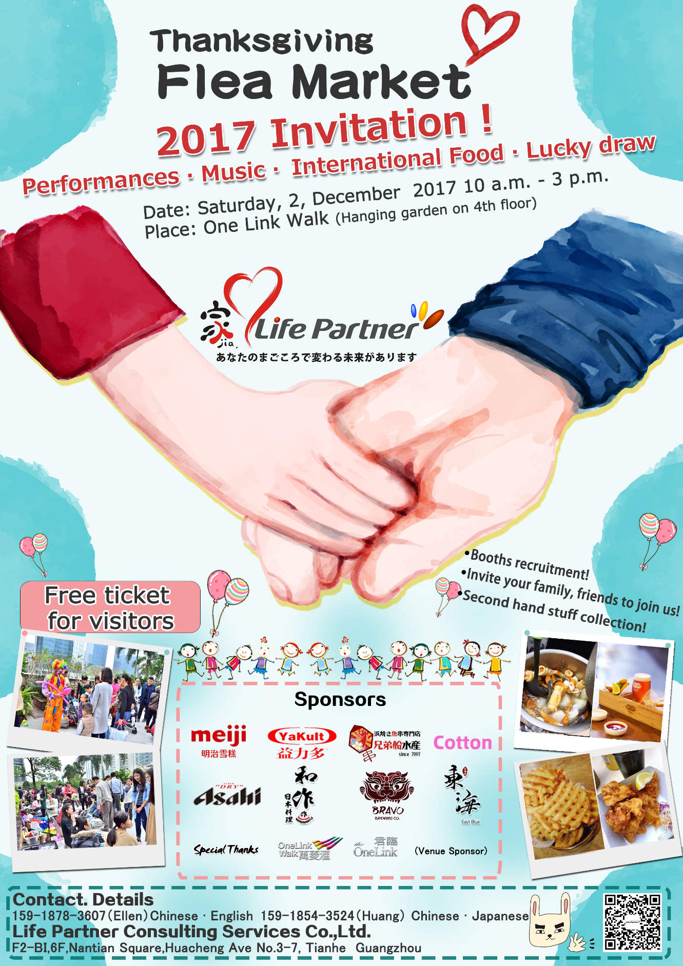 thanksgiving-market-life-partner.jpg