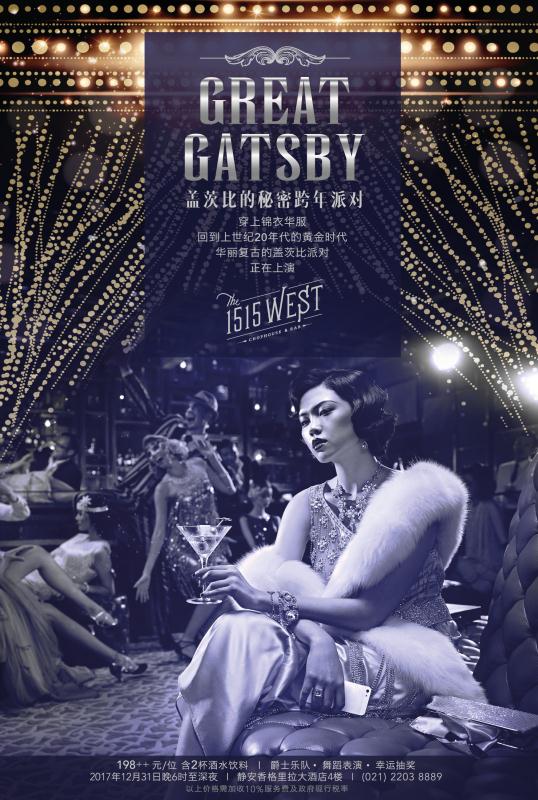 Great Gatsby New Year