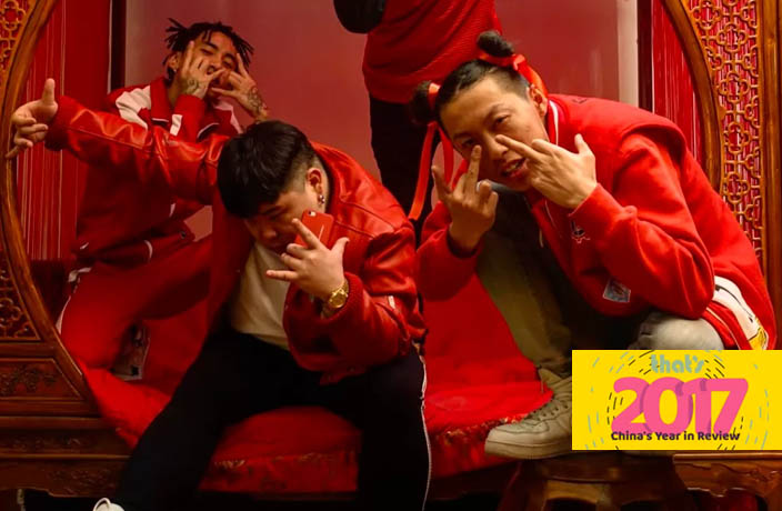 The 10 Biggest Moments in Chinese Hip-Hop in 2017