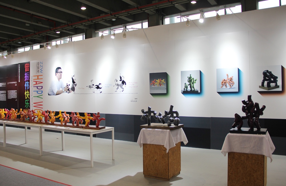 Guangzhou-International-Art-Fair.jpg