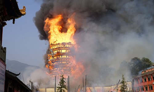 WATCH: Giant Wooden Pagoda Destroyed by Fire in Sichuan