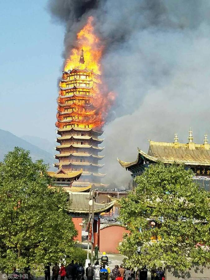 WATCH: Giant Wooden Pagoda Destroyed by Fire in Sichuan