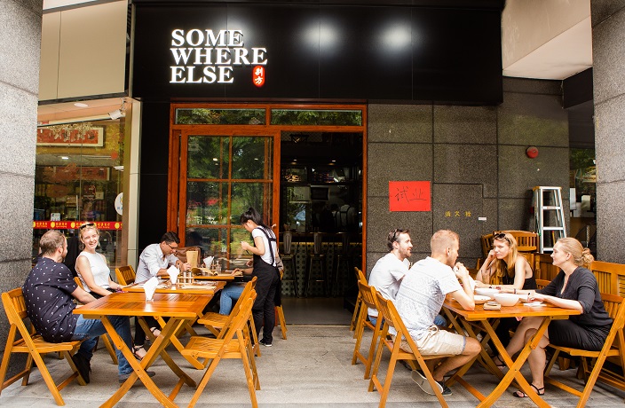 somewhereelse-interior.jpg