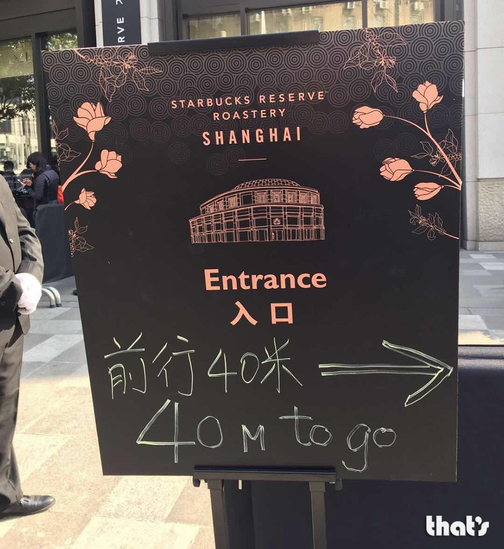 The Lines for Shanghai's New Starbucks Reserve are Insane