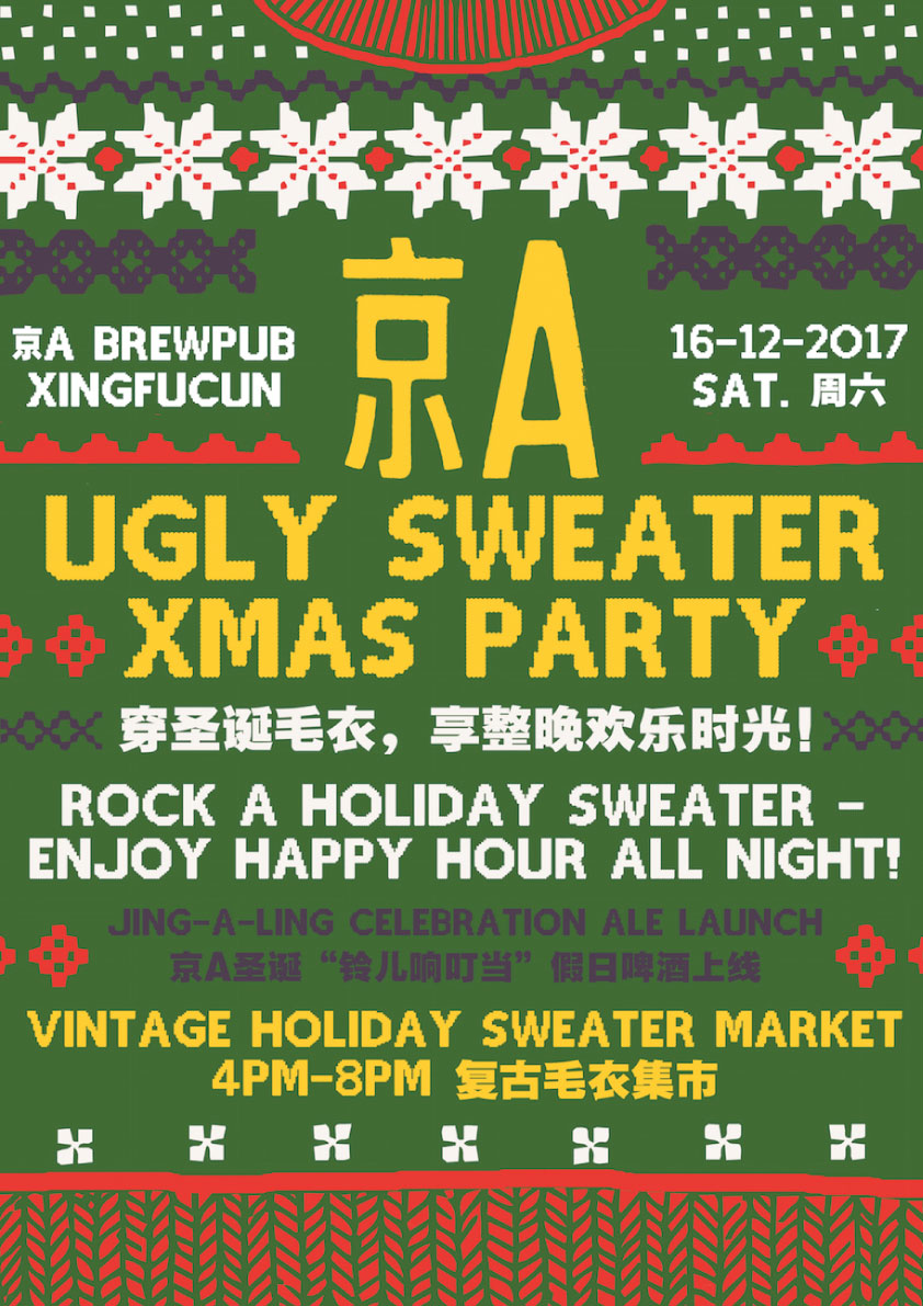 201712/sweater11.jpg