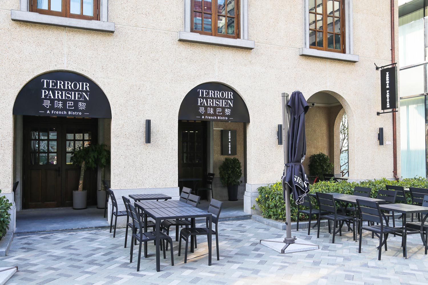 terroir-parisien-yannick-alleno-restaurant-shanghai.jpg