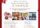 Chinese New Year Family Celebration Offer