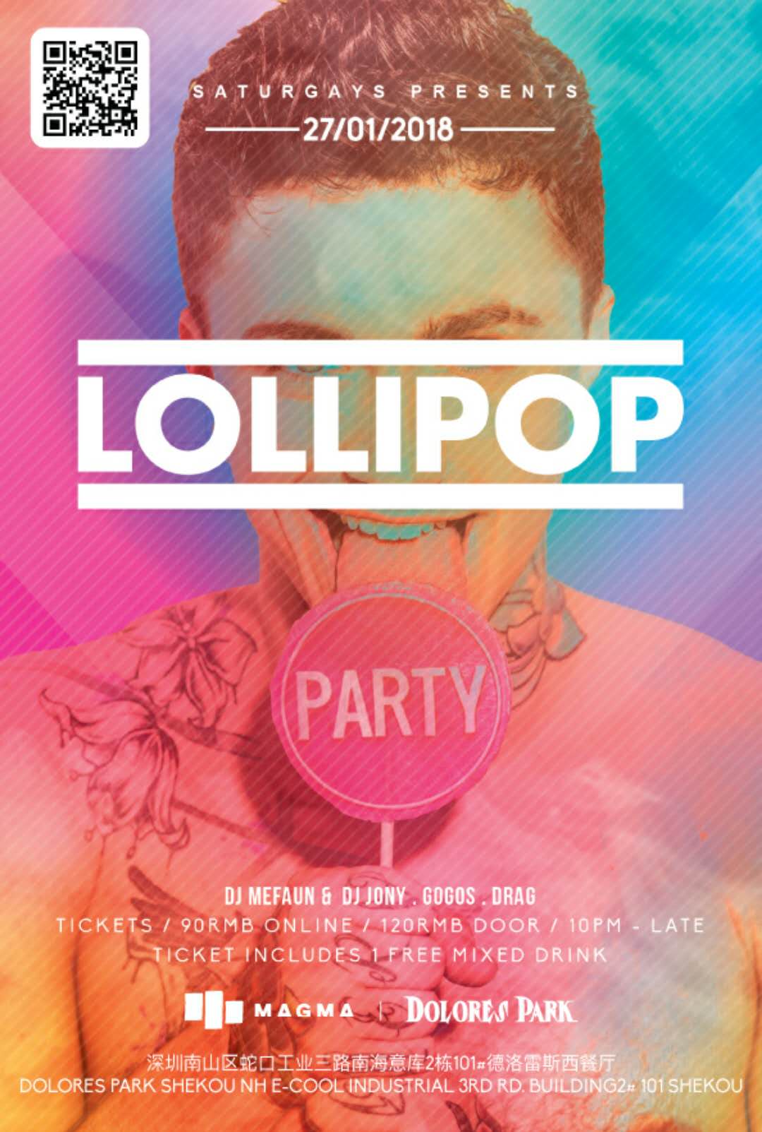 Lollipop-SZ-poster.JPG
