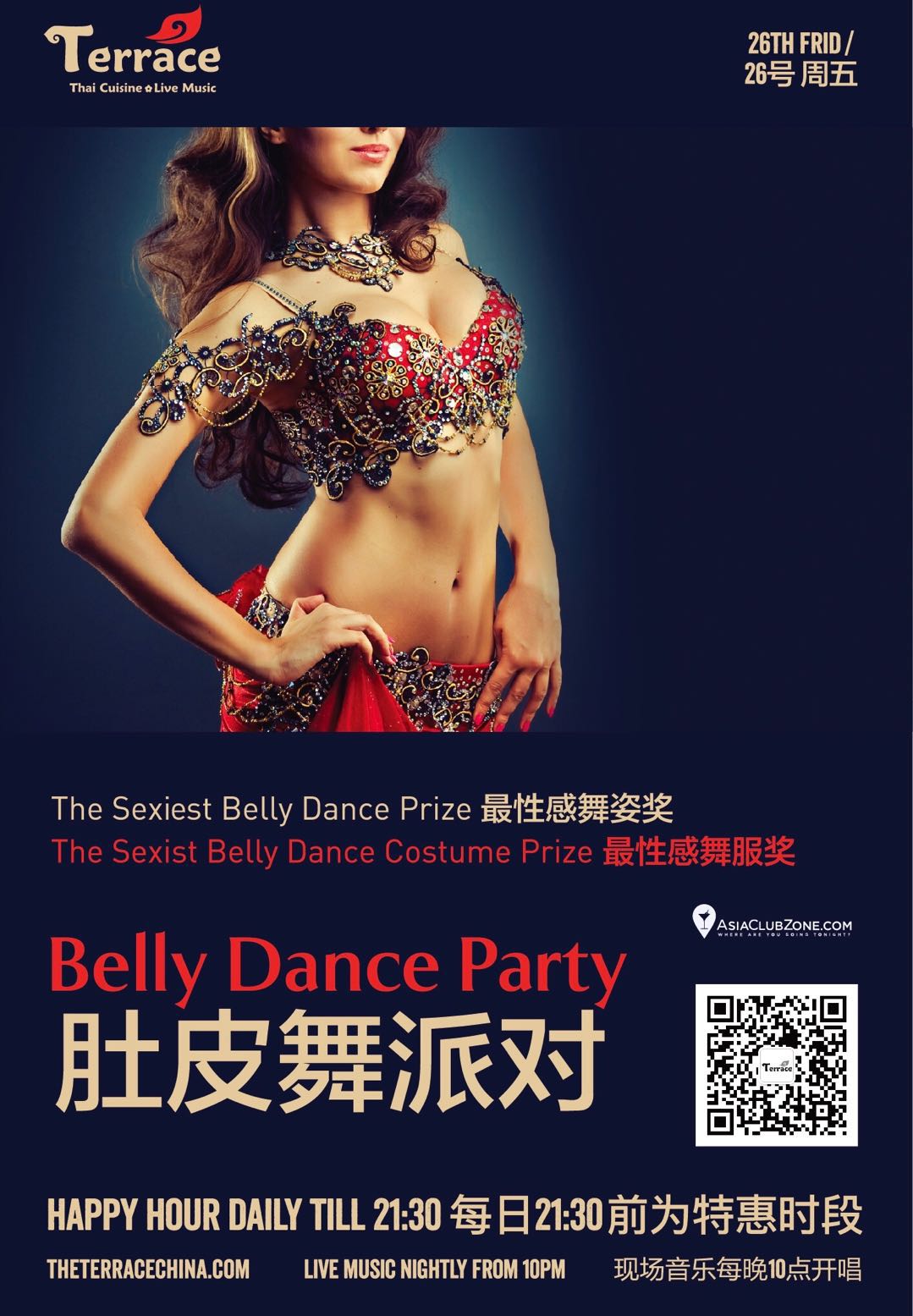 belly-dance.jpg