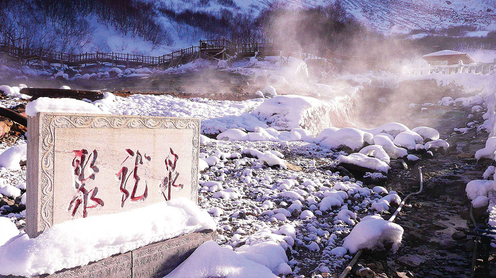 Changbaishan National Nature Reserve Park Hot Springs — Travel Guide for Jilin, China — Thatsmags.com