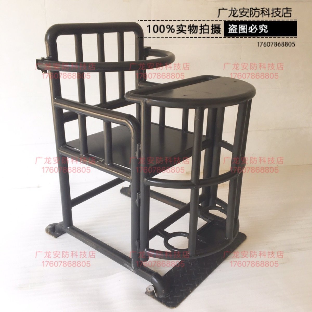 interrogation-chairs-taobao-china.jpg