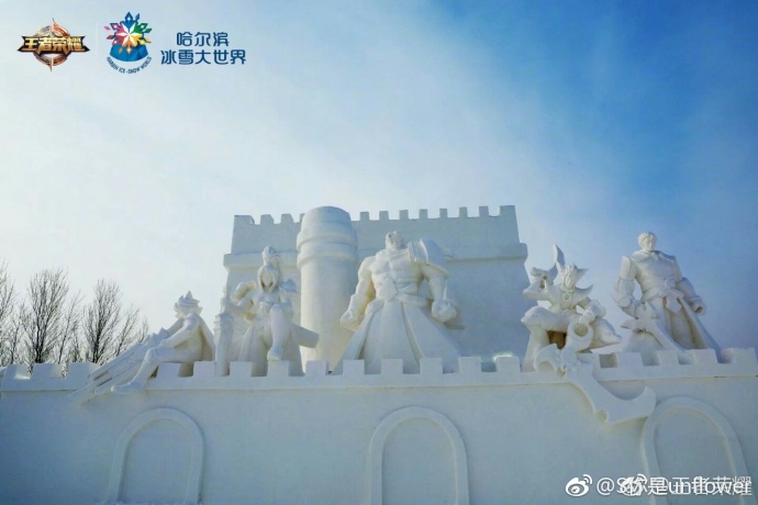Kings of Glory sculptures at the Harbin Ice and Snow Festival 2018