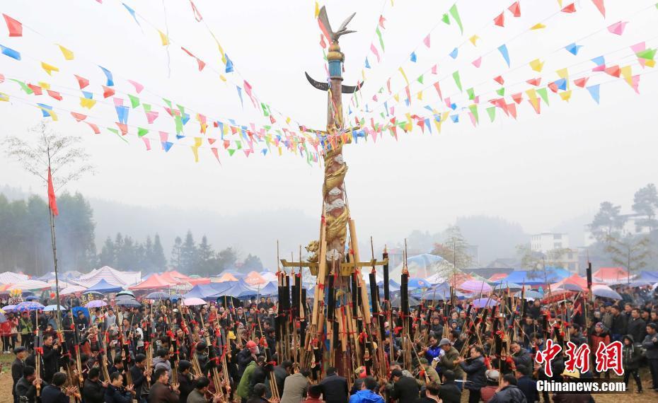 Lusheng Festival